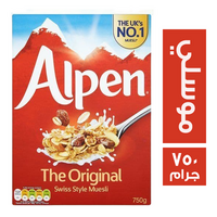 البين موسلي - 750 جم