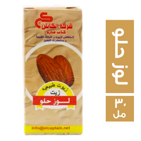 الكابتن زيت لوز حلو - 30 مل