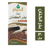 الحواج زيت بذر الكتان - 30 مل
