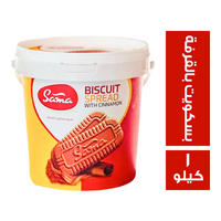 سما سبريد بسكويت بالقرفة - 1 كجم