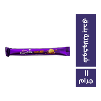 كادبوري شيكولاتة بندق - 11 جم