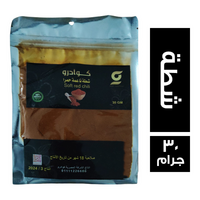 كوادرو شطة ناعمة حمرا - 30 جم