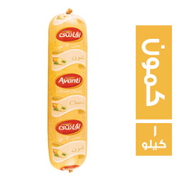 افانتي جبنة شيدر بالكمون - 1 كجم