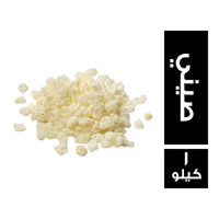 مستكة صيني - 1 كجم