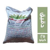 يوسف دقيق - 25 كجم