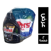 برسيل مسحوق غسيل برائحة اللافندر - 2.5 كجم + برسيل جل اسود اوتوماتيك - 880 مل عرض - 2 قطعة