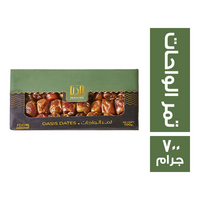 زادنا تمر الواحات - 700 جم