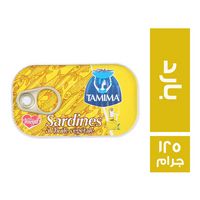 تميمة سردين مغربي بارد - 125 جم