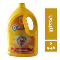 فال مزيل الدهون برائحة الليمون - 4 كجم