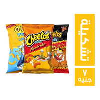 شيتوس بافس سناكس تشكيلة - 7 ج