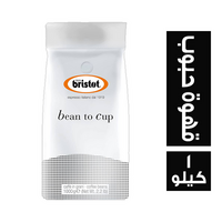 بريستو اسبريسو بين تو كب قهوة حبوب - 1 كجم