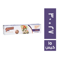 كوين اكياس سهلة الغلق حجم كبير 30 * 27 - 15 كيس