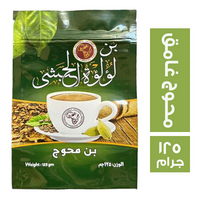بن لؤلؤة الحبشي قهوة محوج غامق - 125 جم
