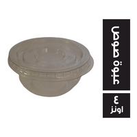 كرنو باك عبوة صوص بالغطاء - 4 اونز