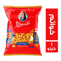 الست عزيزة مكرونة خواتم - 1 كجم