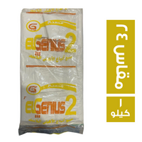 الجنيس اكياس بلاستيك ابيض مقاس 24 - 1 كجم