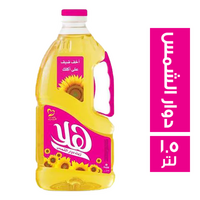 هلا زيت دوار الشمس - 1.5 لتر
