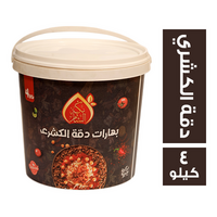 نكهة الشام بهارات دقة الكشري - 4 كجم
