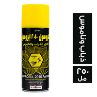 كفروسول قاتل الذباب والناموس - 250 مل