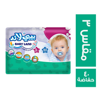 بيبي لاند حفاضات للاطفال مقاس 3 - 40 حفاضة