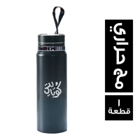 كوبايتي مج حراري - 1 قطعة