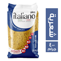 ايطاليانو شعرية - 400 جم