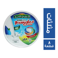جرين لاند جبنة مثلثات - 8 قطعة