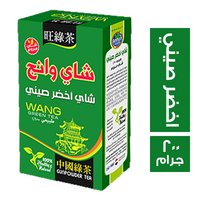 وانج شاي اخضر صيني - 200 جم