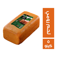 حلواني اخوان لحم رومي جاهز مدخن - 5 كجم