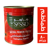 ساسو صلصة طماطم - 800 جم