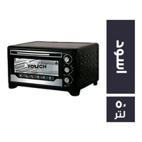 تاتش فرن جامبو اسود - 50 لتر