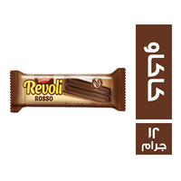 جوناس ريفولي شيكولاتة بالكاكاو - 12 جم