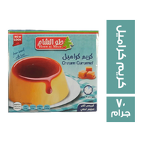 حلو الشام كريم كراميل - 70 جم