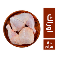 صول اوراك - 800 جم