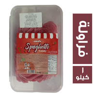 افيستا جيلي بنسل عود بطعم الفراولة - 1 كجم
