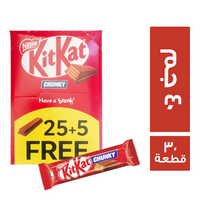 كيت كات شانكي ويفر مفطى بالشيكولاتة 40 جم - 30 قطعة