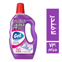 جت منظف ومعقم متعدد الاغراض برائحة اللافندر - 730 جم