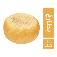 قرص جبنة رومي بطارخ - 10 كجم