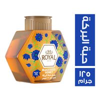 رويال عسل نحل حبة البركة - 125 جم