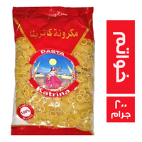مكرونة كاترينا خواتم - 200 جم