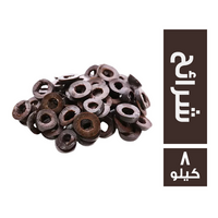 زيتون اسود شرائح - 8 كجم