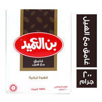 بن العميد غامق مع الهيل - 250 جم