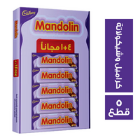 كادبوري مندولين بسكويت مغطى بالكراميل والشيكولاتة 13.5 جم - 5 قطع