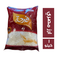 فرحة ارز مصري ابيض - 1 كجم