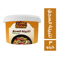 بوهار تتبيلة السجق - 3 كجم