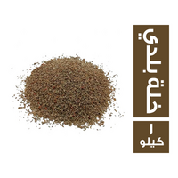 بذر خلة بلدي - 1 كجم