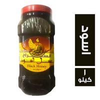 السراج المنير عسل اسود فاخر - 1 كجم