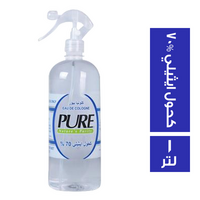 بيور كحول ايثيلي 70% سبراي - 1 لتر