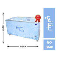 ديب فريزر عرض 160*60 لبناني - 85 سم