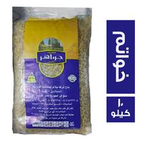 مكرونة جواهر الاصيل خواتم - 10 كجم